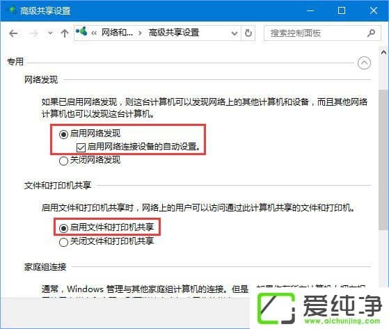Windows10 1709�޷��ھ������й���������ô����