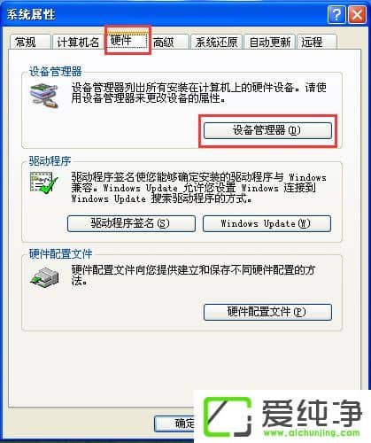 WindowsXP������û�п��õ���Ƶ�豸��ô����