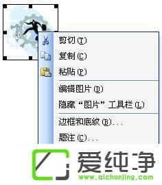 Word�г�������ô����Word�����ȡ������������