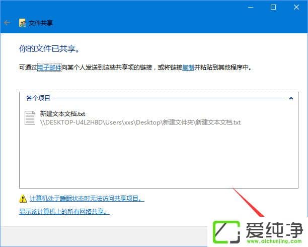Windows10 1709�޷��ھ������й���������ô����