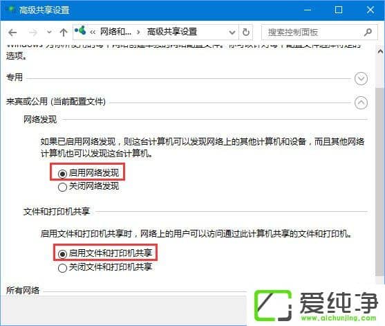 Windows10 1709�޷��ھ������й���������ô�죿