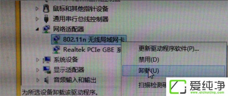 w7�����������������޷�������ô�죿