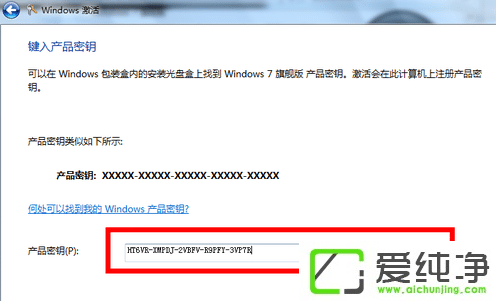 windows7系统旗舰版显示此windows副本不是正版7601怎么办