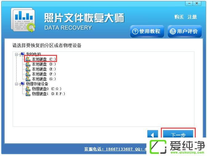 w7ϵͳû���ҵ�iertutil.dll��ô����