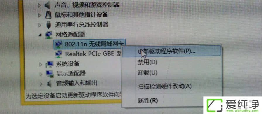 w7�����������������޷�������ô�죿