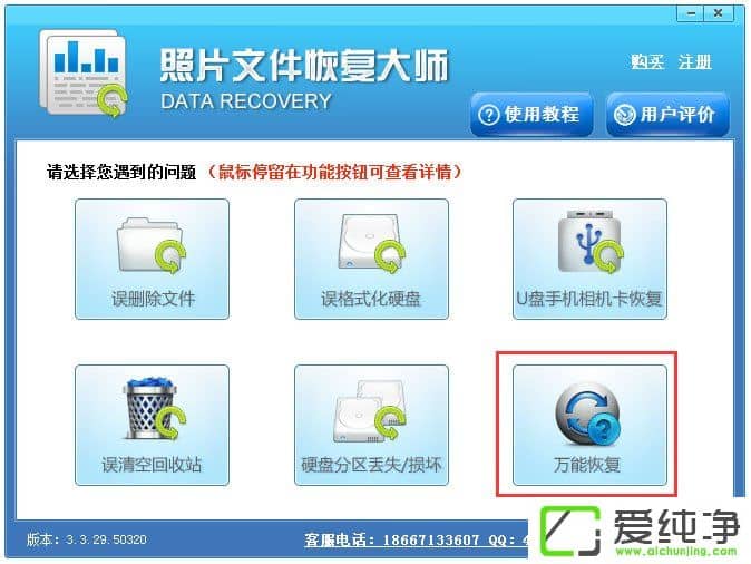 w7ϵͳû���ҵ�iertutil.dll��ô����