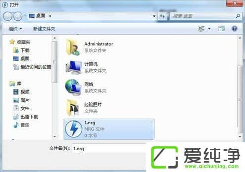 w7ϵͳnrg�ļ���δ򿪣�