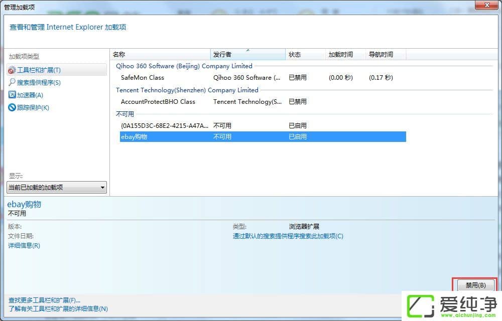 win7����ieӦ�ó��������ô�죿