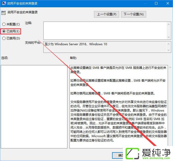 Windows10 1709�޷��ھ������й���������ô�죿
