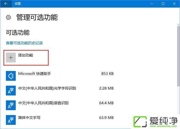 Windows10 1709����һ�Windows Media Player��