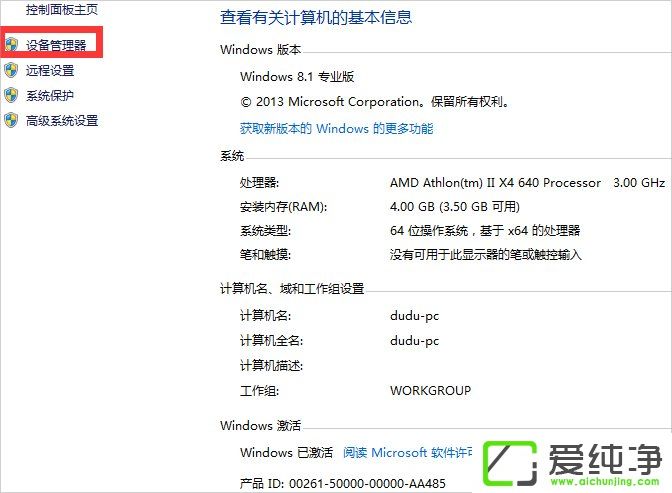 w7�����������������޷�������ô����