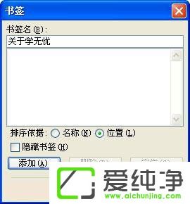 Word�г�������ô����Word�����ȡ������������