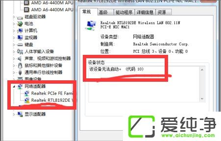 w7�����������������޷�������ô����