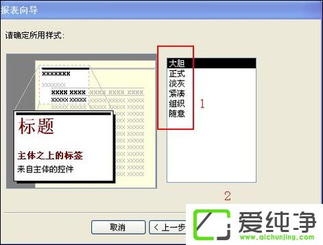 ���ʹ��Access����һ���򵥵ı�����Access���������ķ���