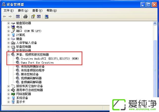 WindowsXP������û�п��õ���Ƶ�豸��ô����