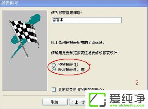���ʹ��Access����һ���򵥵ı�����Access���������ķ���