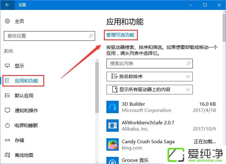 Windows10 1709����һ�Windows Media Player��