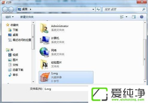 w7ϵͳnrg�ļ���δ���