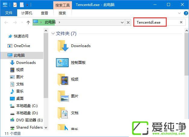 W10����������DNF��ϷӲ��ռ����100����ô�����