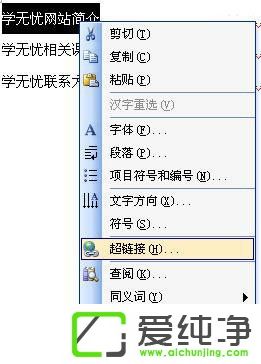 Word�г�������ô����Word�����ȡ������������