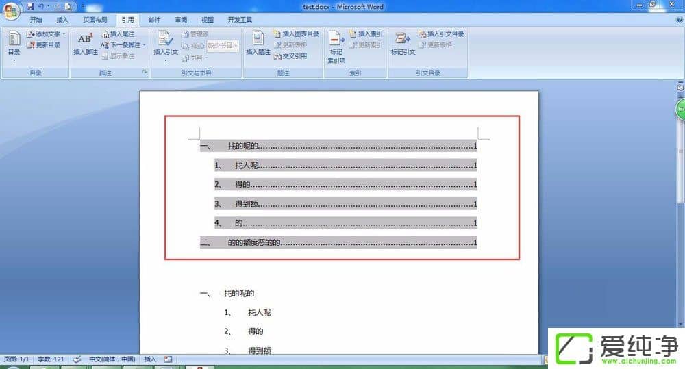 �����Word�в���Ŀ¼�������ӣ�