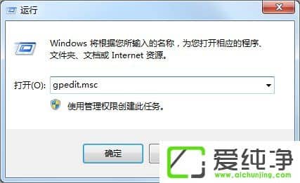 w7纯净版关闭自动播放功能的方法