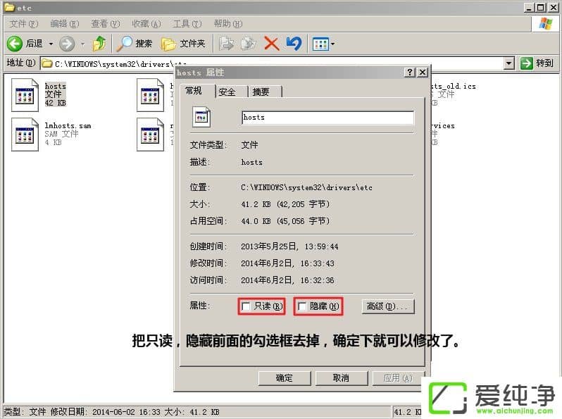 WindowsXP������svchost.exeռ��cpu������ô����