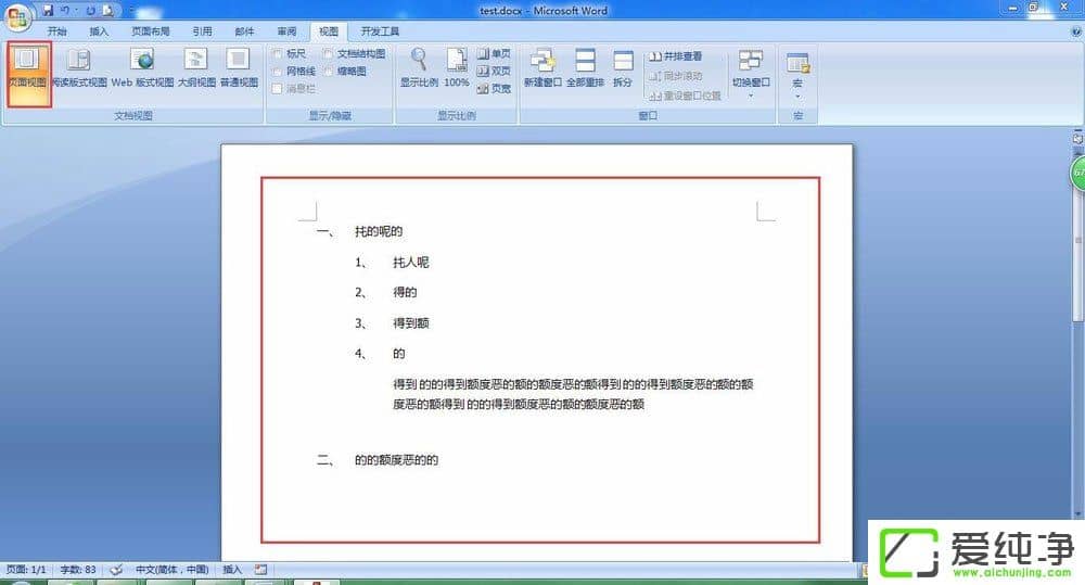 �����Word�в���Ŀ¼����������