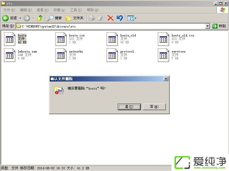 WindowsXP������svchost.exeռ��cpu������ô�죿