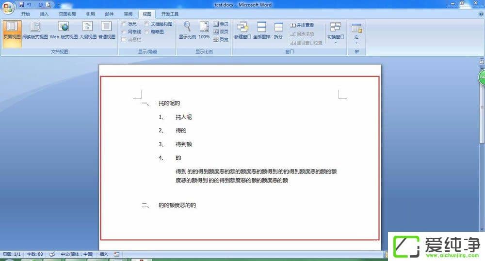 �����Word�в���Ŀ¼����������