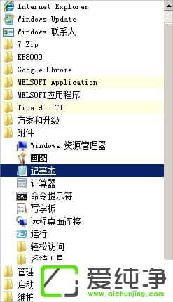 WindowsXP������svchost.exeռ��cpu������ô�죿
