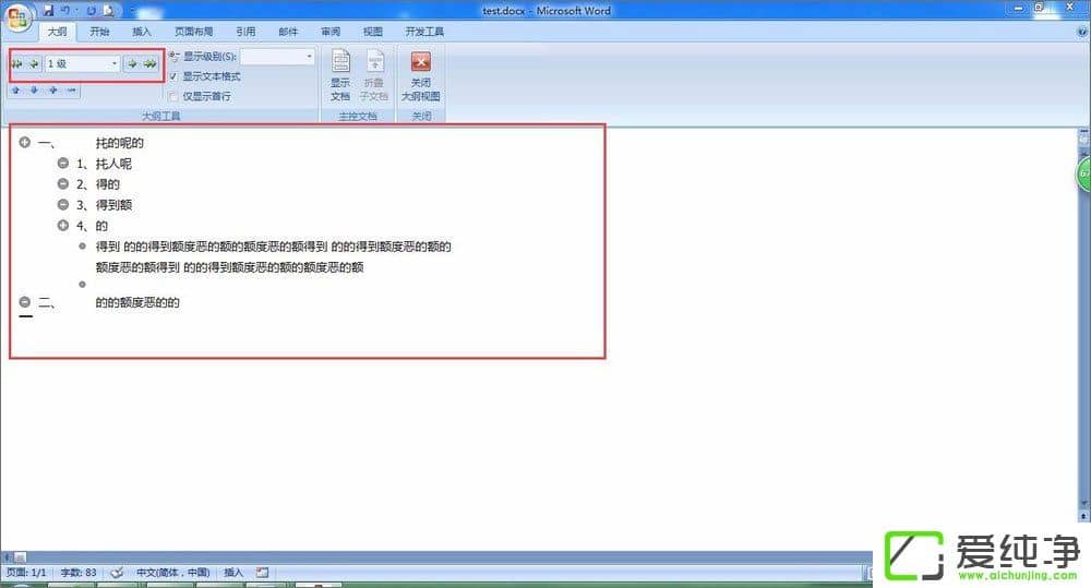 �����Word�в���Ŀ¼�������ӣ�