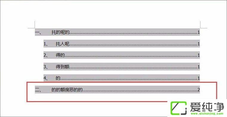 �����Word�в���Ŀ¼�������ӣ�