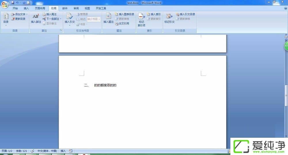 �����Word�в���Ŀ¼����������