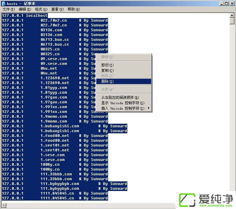 WindowsXP������svchost.exeռ��cpu������ô����