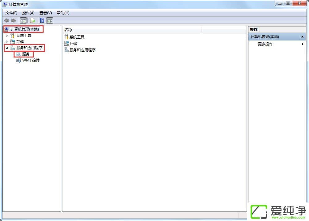 w7纯净版关闭自动播放功能的方法