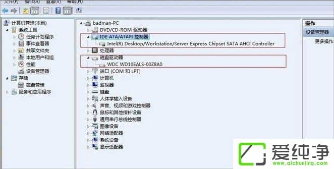 w7ϵͳAHCIģʽ��ô������