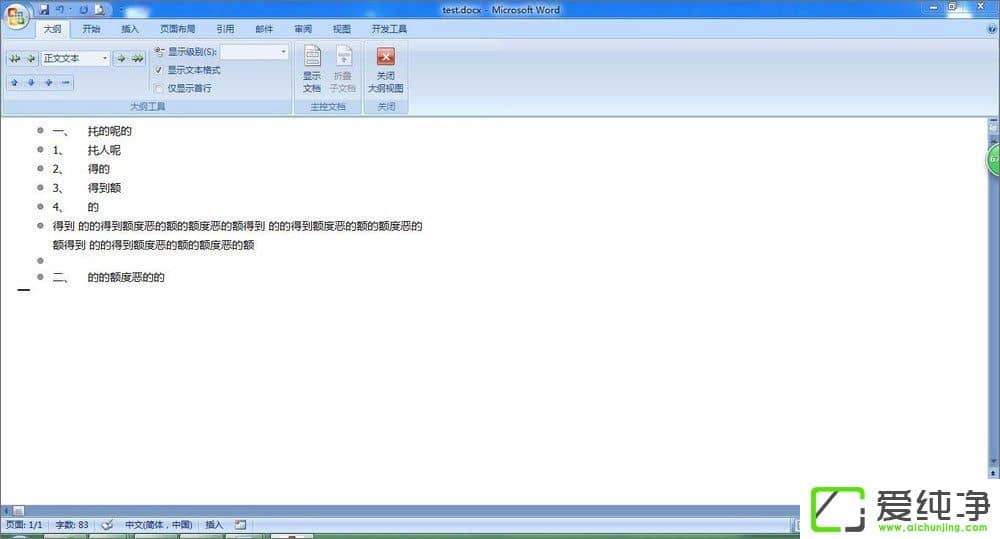 �����Word�в���Ŀ¼�������ӣ�