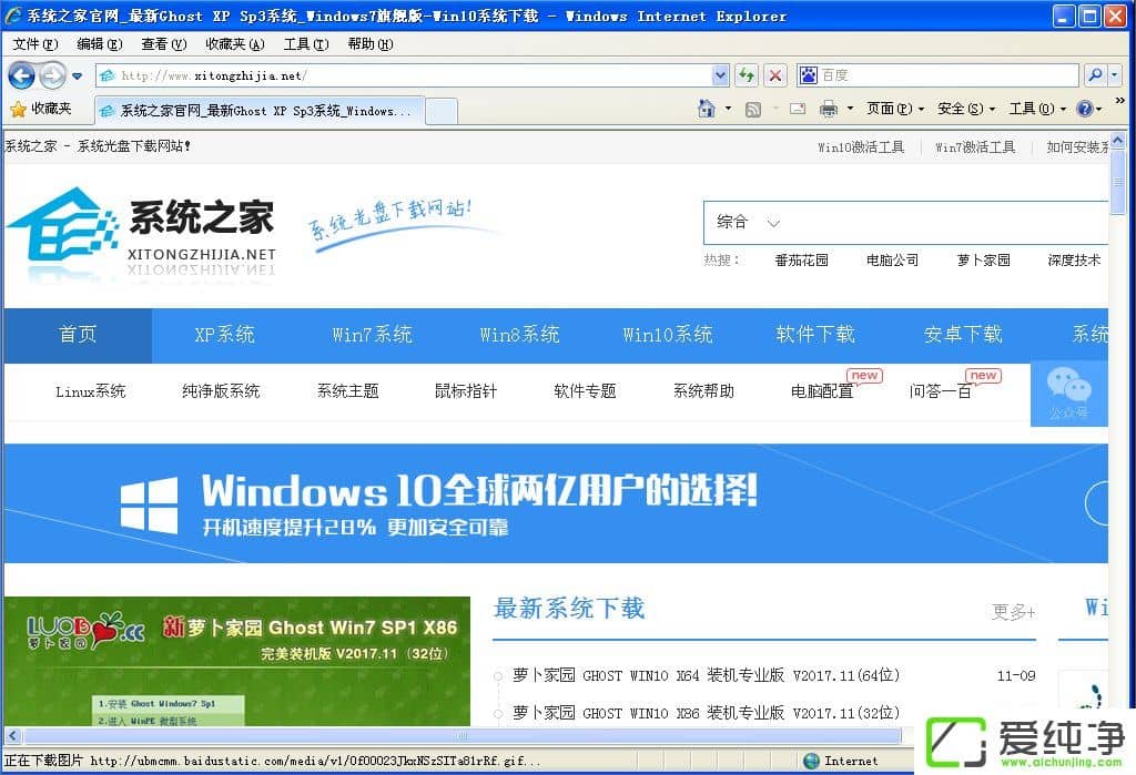 WindowsXP���������������õķ���