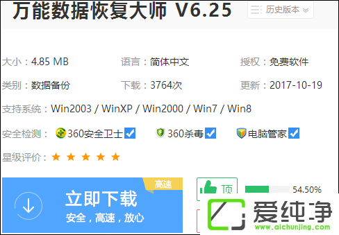 �ָ�Shift+Deleteɾ�����ļ��ķ���