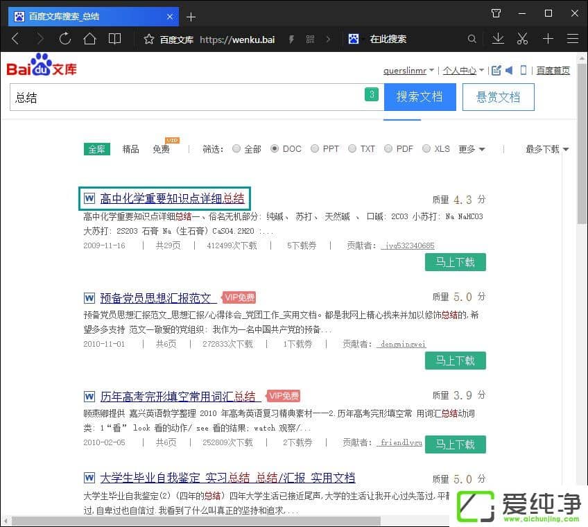 ������ذٶ��Ŀ���ĵ�����������