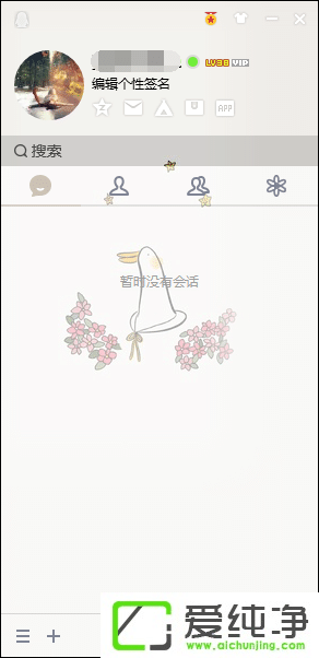 QQ����Ƥ����ô����������޸�QQ������Ƥ����