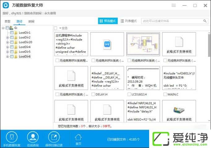 �ָ�Shift+Deleteɾ�����ļ��ķ���