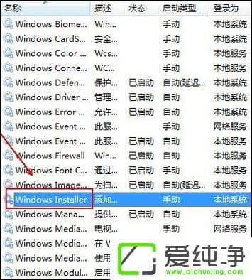 ��װ�������ֹ��ܴ��ʹ���1603ʱ��ô������