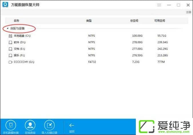 �ָ�Shift+Deleteɾ�����ļ��ķ���
