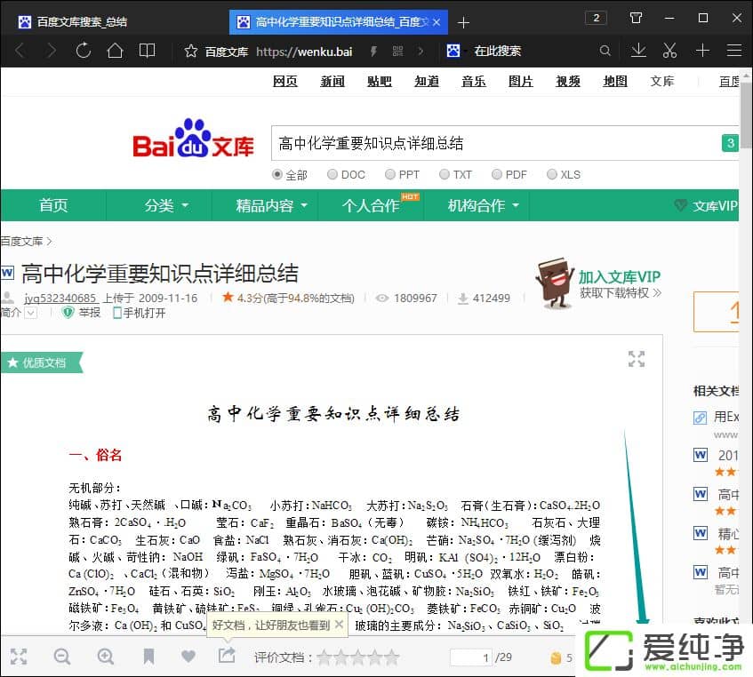 ������ذٶ��Ŀ���ĵ�����������