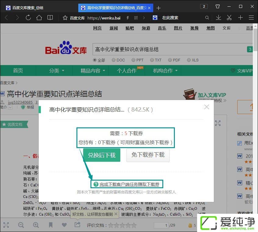 ������ذٶ��Ŀ���ĵ�����������