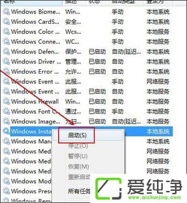 ��װ�������ֹ��ܴ��ʹ���1603ʱ��ô������