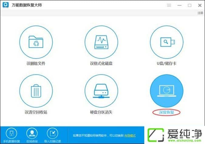 �ָ�Shift+Deleteɾ�����ļ��ķ���