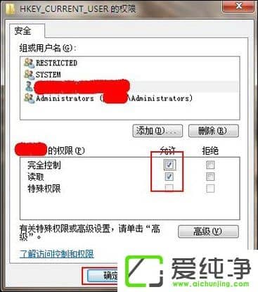 ��װ�������ֹ��ܴ��ʹ���1603ʱ��ô������